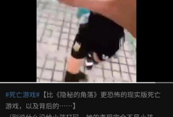 邪恶视频,邪恶视频背后的惊人真相